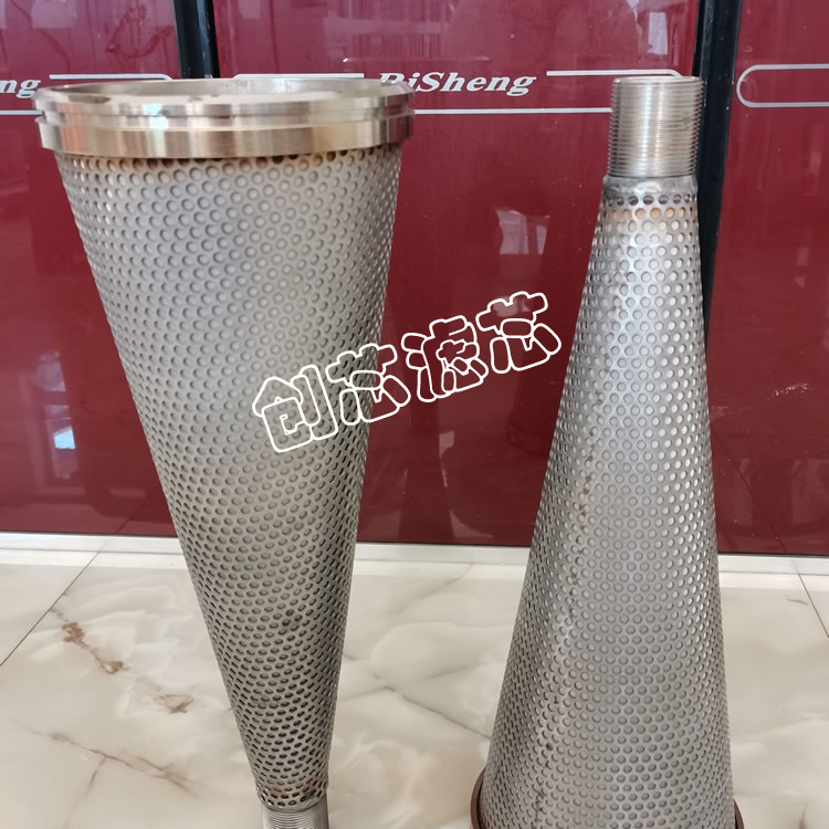 800目錐形不銹鋼濾芯
